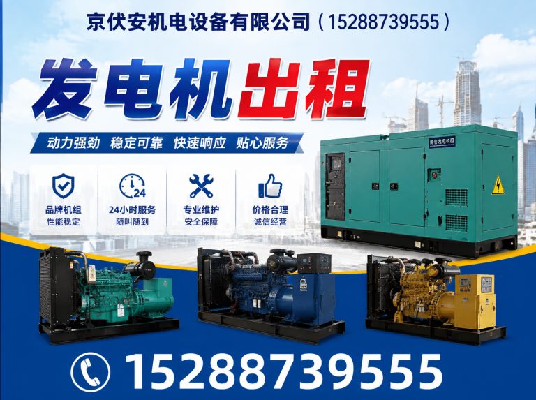 南昌静音发电车租赁展示图